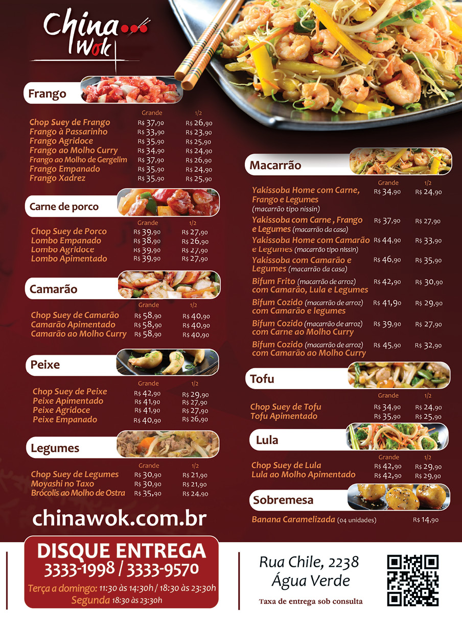 china wok